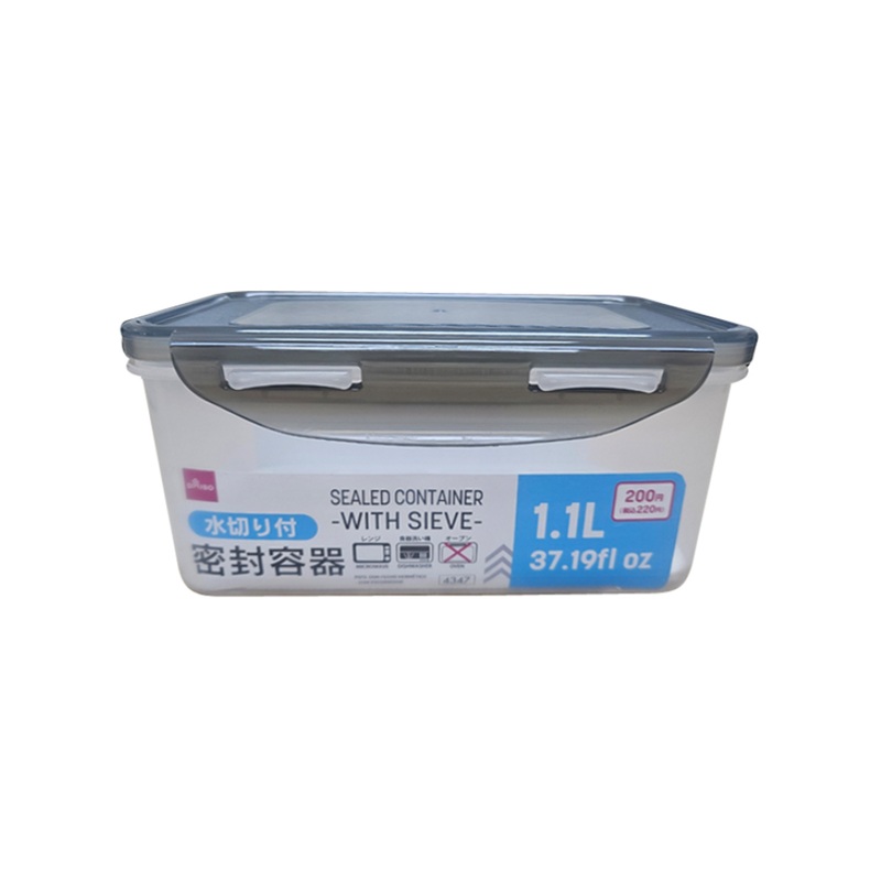 Sealed Container with Sieve 1.1L