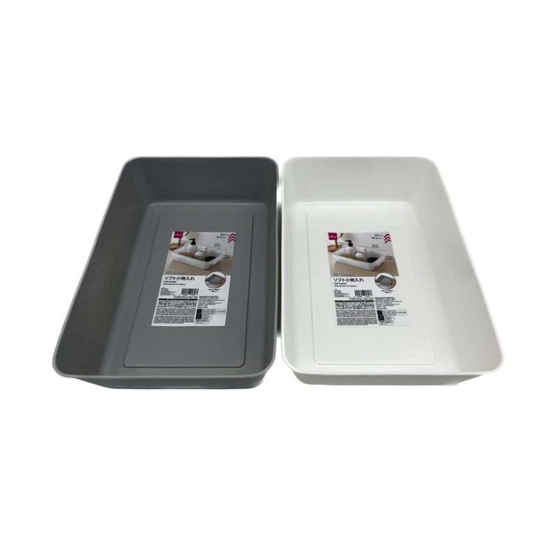 Soft Basket 10.23in x 6.88in x 2.48in