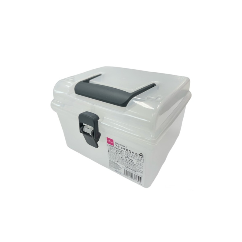 Stock Box 6 16.5cm x 15.5cm x 11.5cm