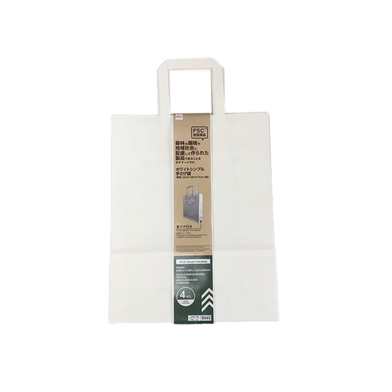 White Simple Handbag Vertical 8.66in x 11.02in x 3.54in