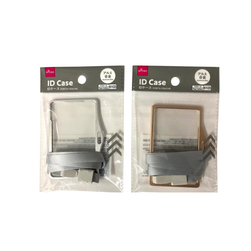 Aluminum Alloy ID Case