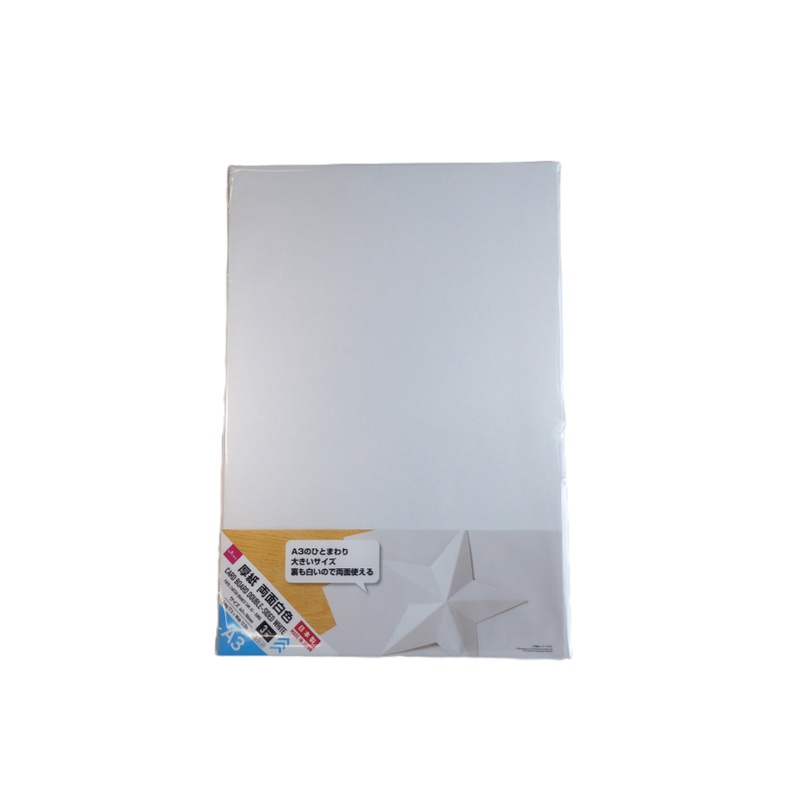 Card Board Double Sided White