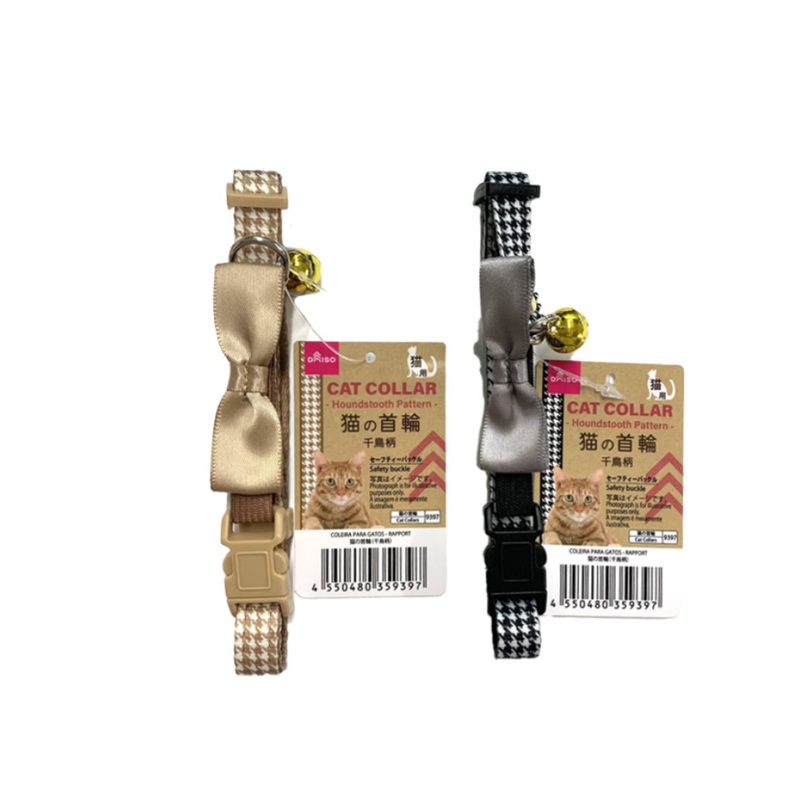 Cat Collar Houndstooth Pattern