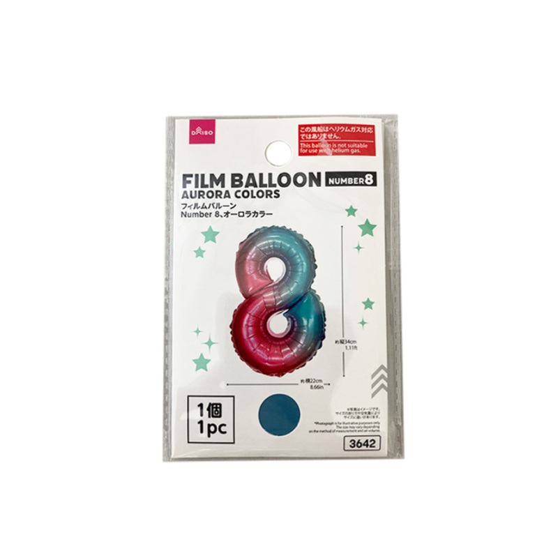 Film Balloon No. 8 Aurora Colors