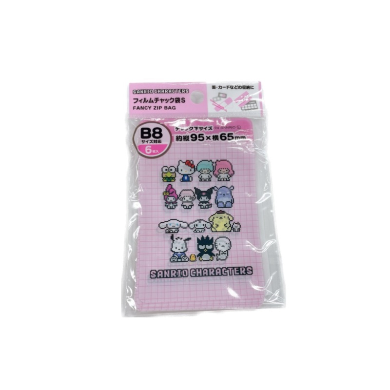 Film Zipper Bags Sanrio Characters Bit