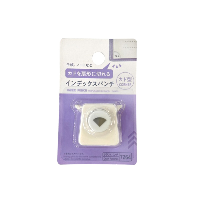 Index Punch Corner