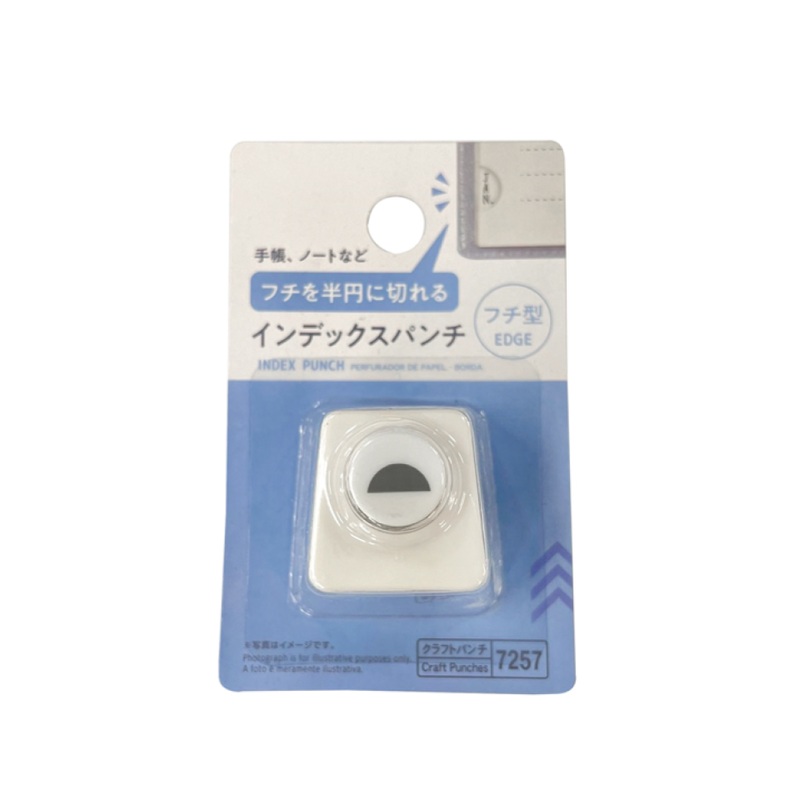 Index Punch Edge