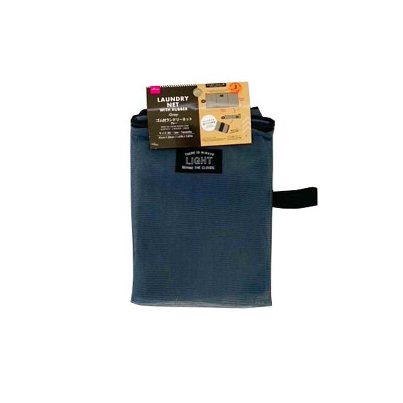 Laundry Net with Rubber Three Compartments Grey