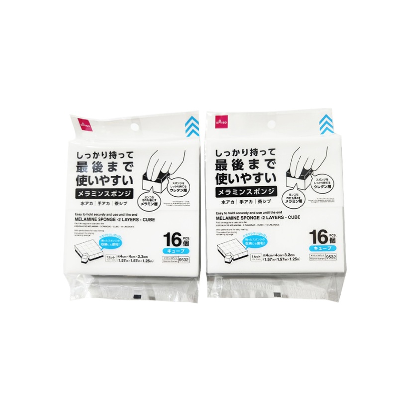 Melamine Sponge Two Layers Cube