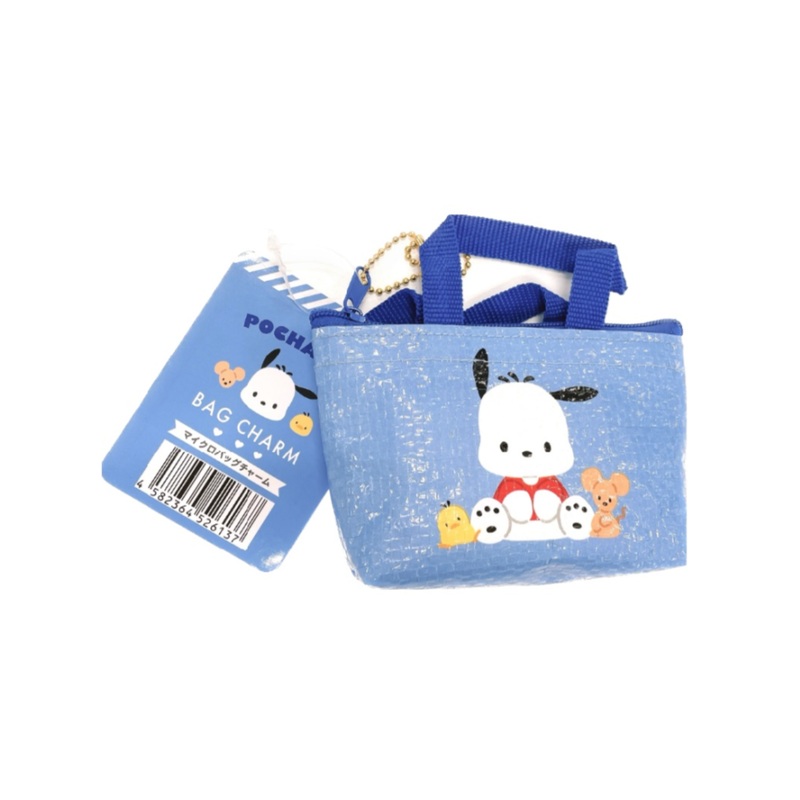 Micro Bag Charm Pochacco Blue