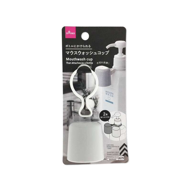 Mouthwash Cup That Can Be Attached to a Bottle Grey
