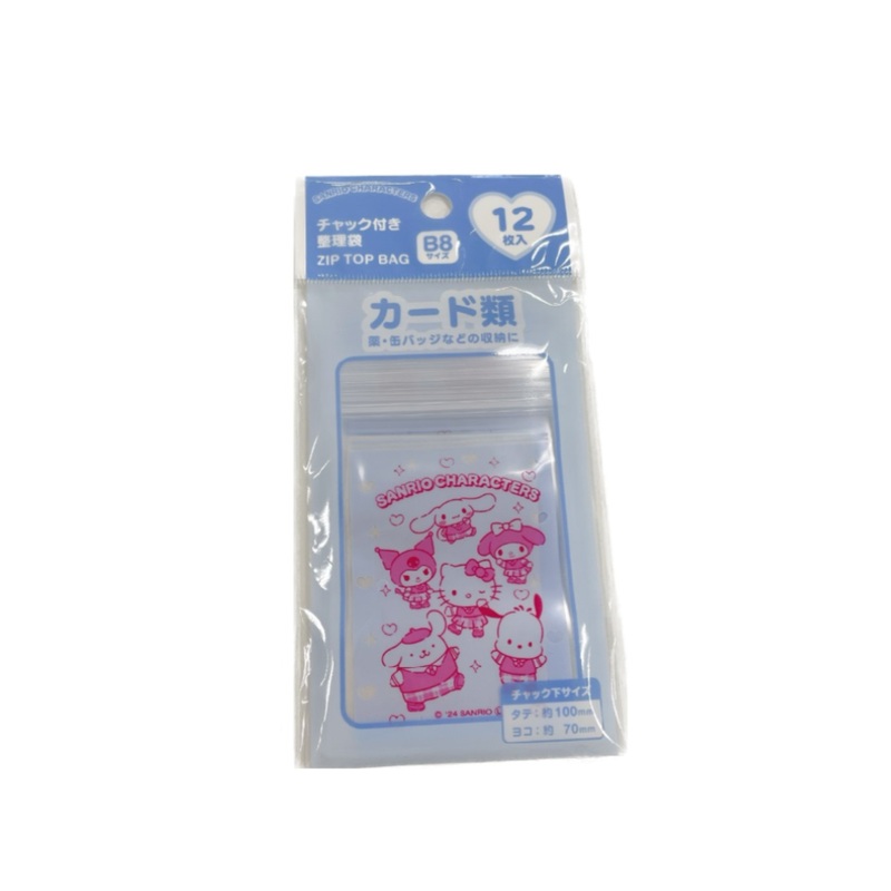 Organizing Bag with Chuck B8 Sanrio Characters Uniform