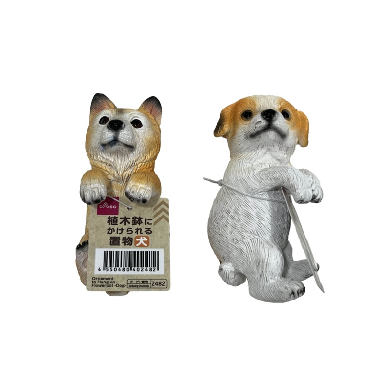 Ornament to Hang on Flowerpot Dog