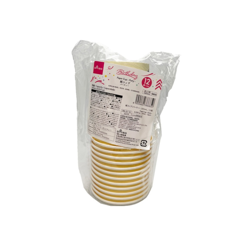 Paper Cup Party 205ml