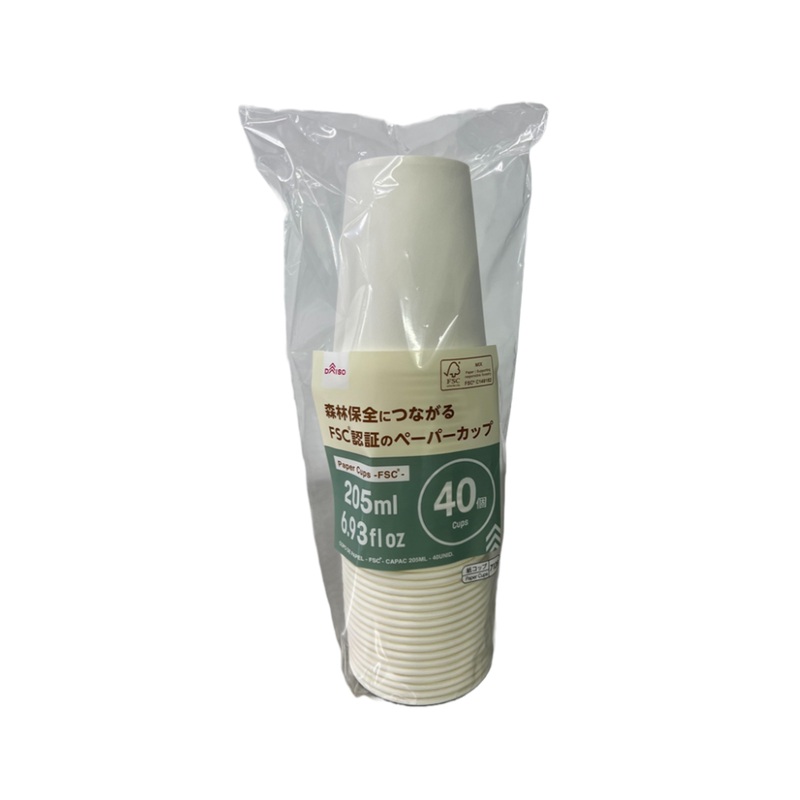Paper Cups FSC 205ml