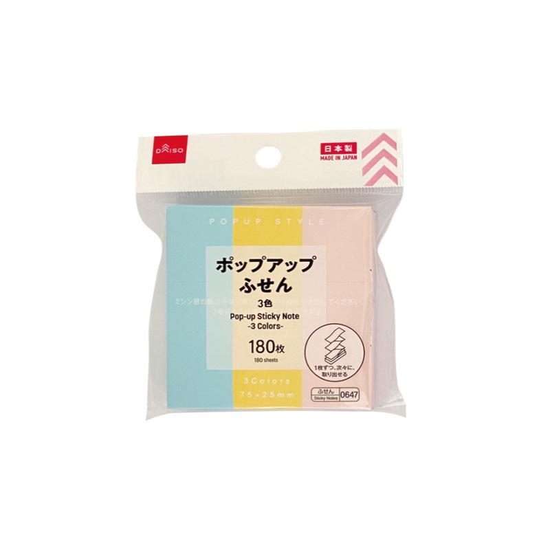 Pop Up Sticky Note