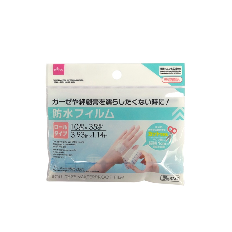 Roll Type Waterproof Film 3.93in x 1.14ft