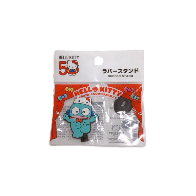 Rubber Stand Hangyodon 50th Anniversary