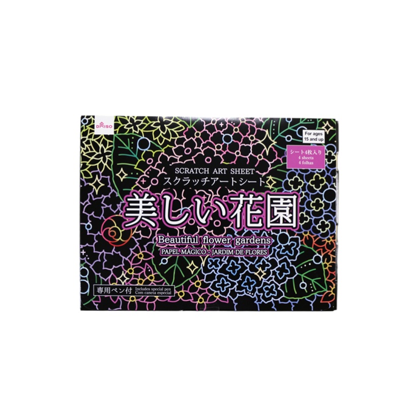 Scratch Art Sheet Beautiful Flower Garden
