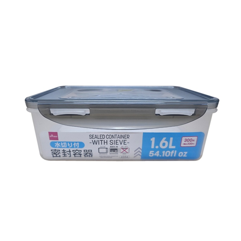 Sealed Container with Sieve 1.6L