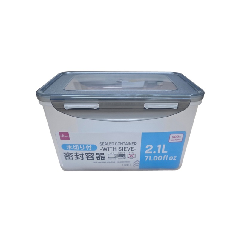 Sealed Container with Sieve 2.1L