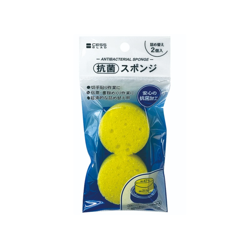 Antibacterial Sponge