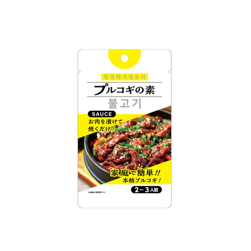 Art Price Bulgogi Mix