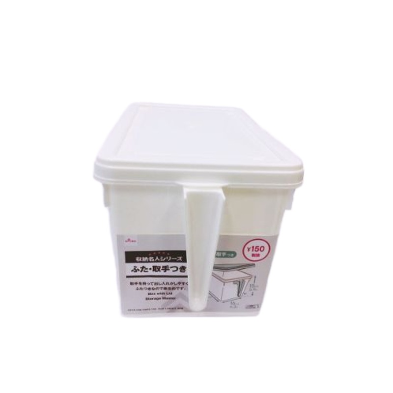 Box with Lid Storage Master 15cm x 28cm x 16cm