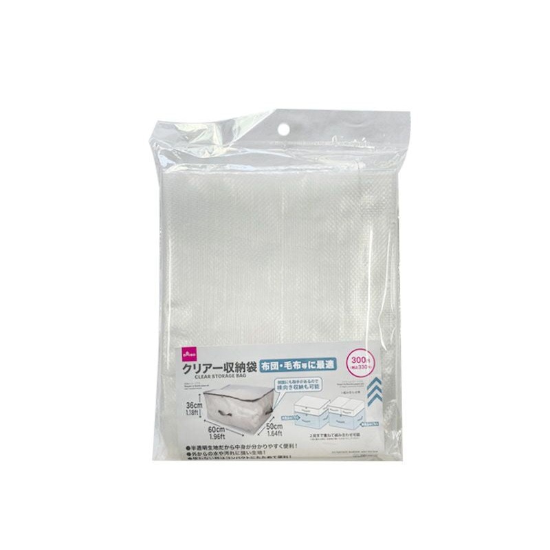 Clear Storage Bag 60cm x 50cm x 36cm