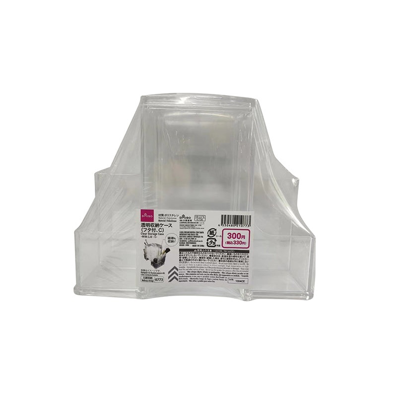 Clear Storage Case with Lid C