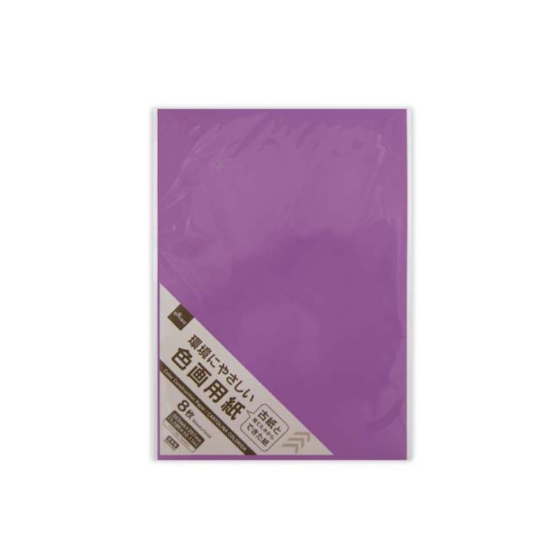 Color Construction Paper Purple