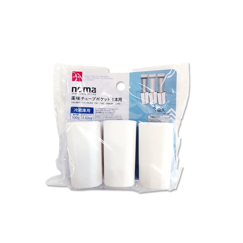 Condiment Tube Holder for One Tube Hanging