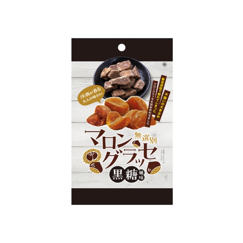 First Japan Unsorted Marron Glace Brown Sugar Flavor