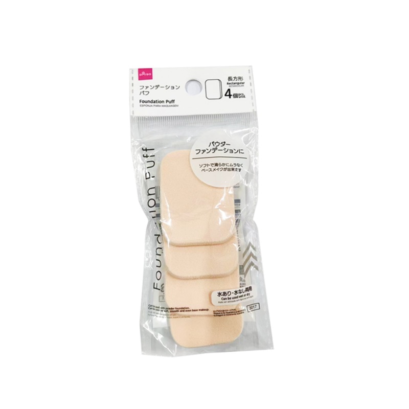 Foundation Puff Rectangular