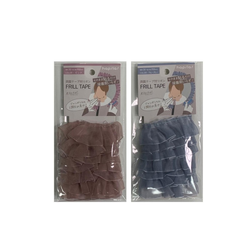 Frill Tape Blue/Pink