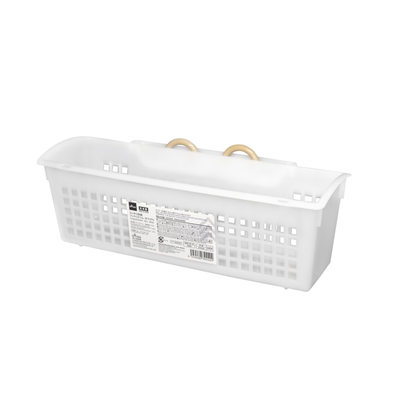 Hanging Basket Slim White