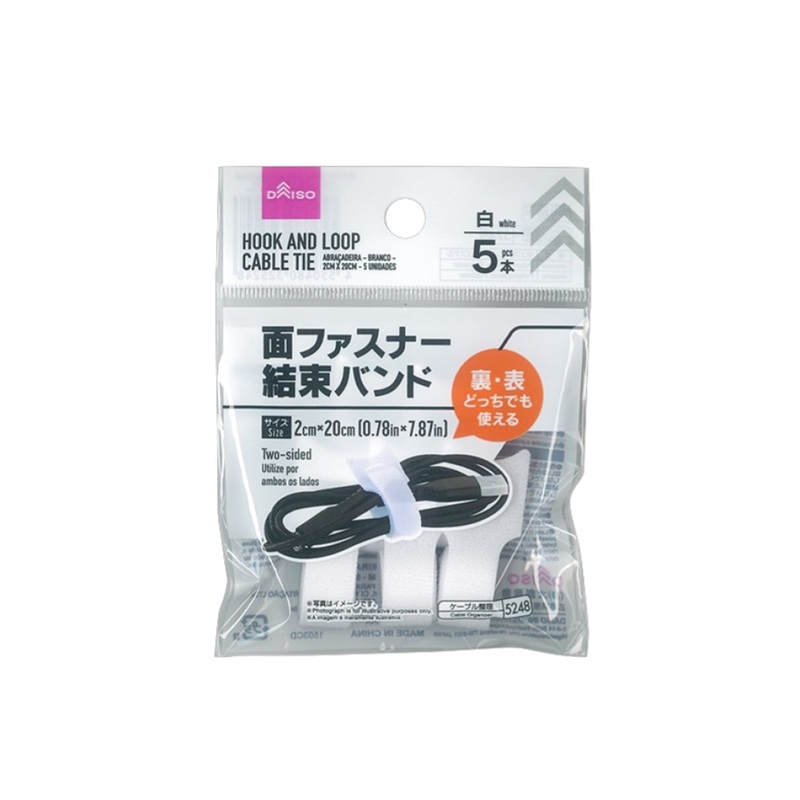Hook and Loop Cable Tie White 2cm x 20cm