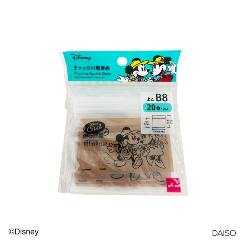 Organizing Bag with Zipper B8 Mickey and Minnie