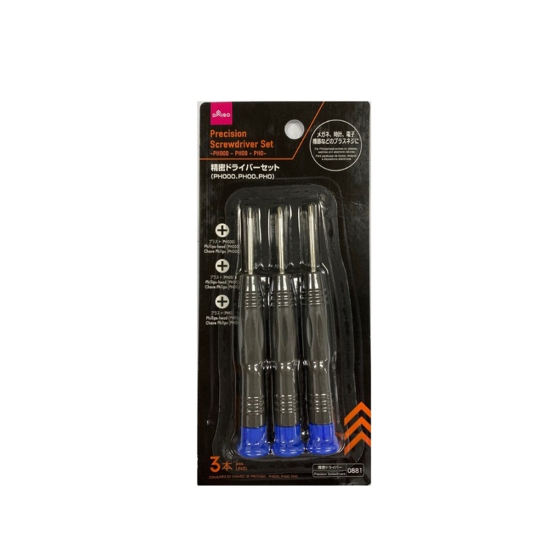Precision Screwdriver Set PH000/PH00/PH0