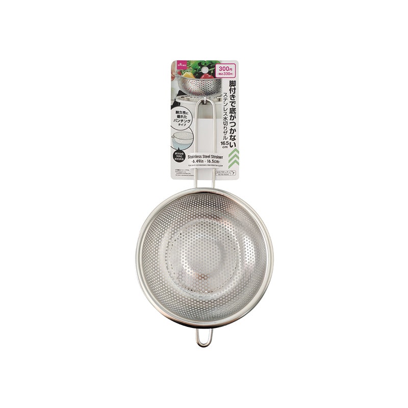 Stainless Steel Strainer 16.5cm