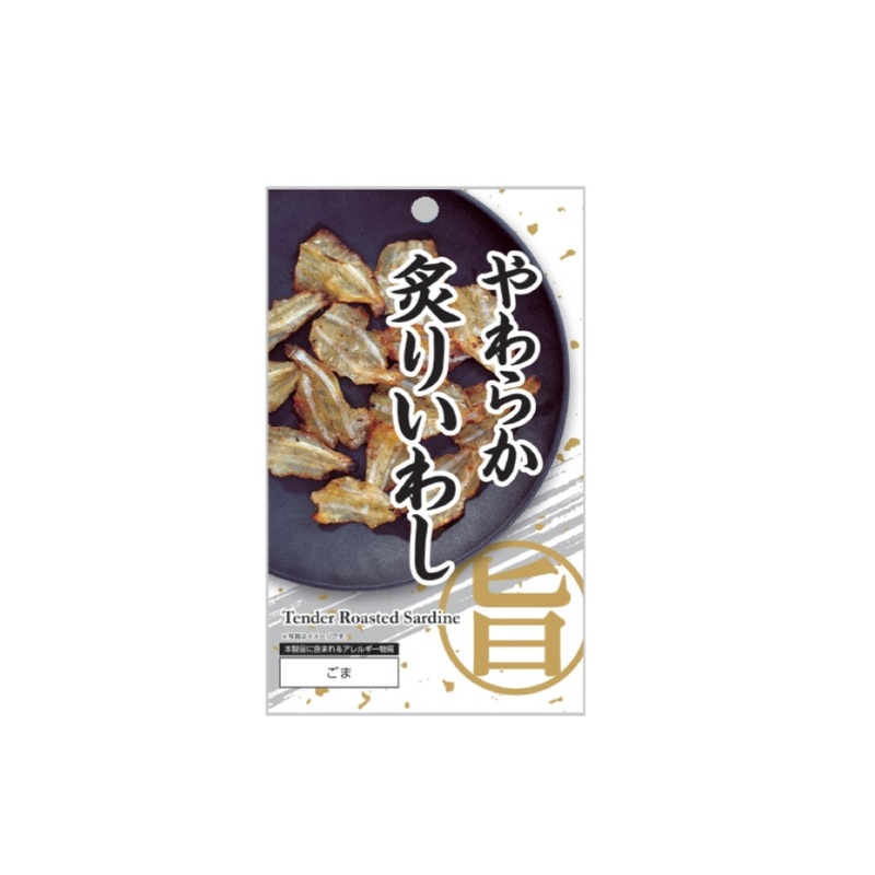 Tender Roasted Sardine