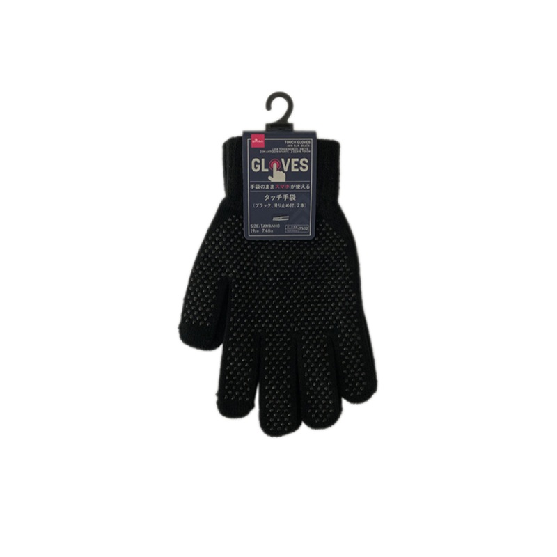 Touch Gloves Non Slip Black