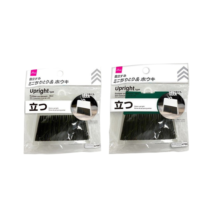Upright Type Dustpan and Broom Mini