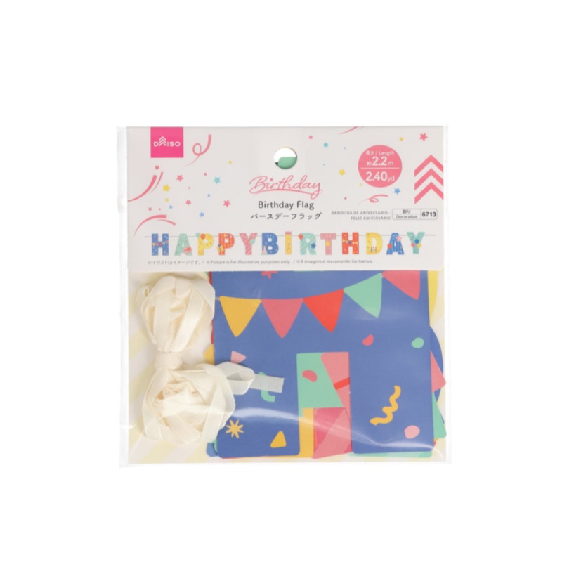 Birthday Flag Happy Birthday