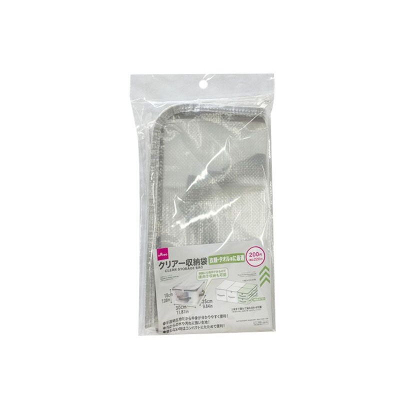 Clear Storage Bag 30cm x 25cm x 18cm