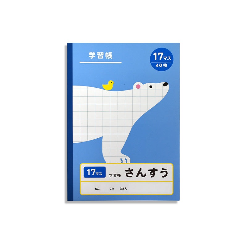 Exercise Book 3 Mathematics