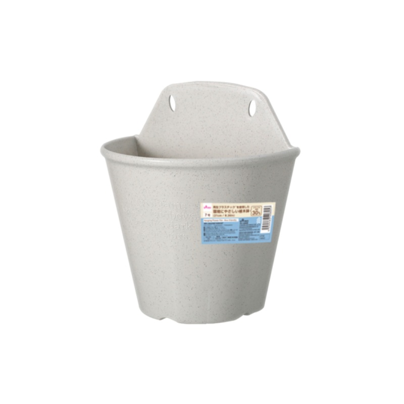 Hanging Flower Pot 21cm