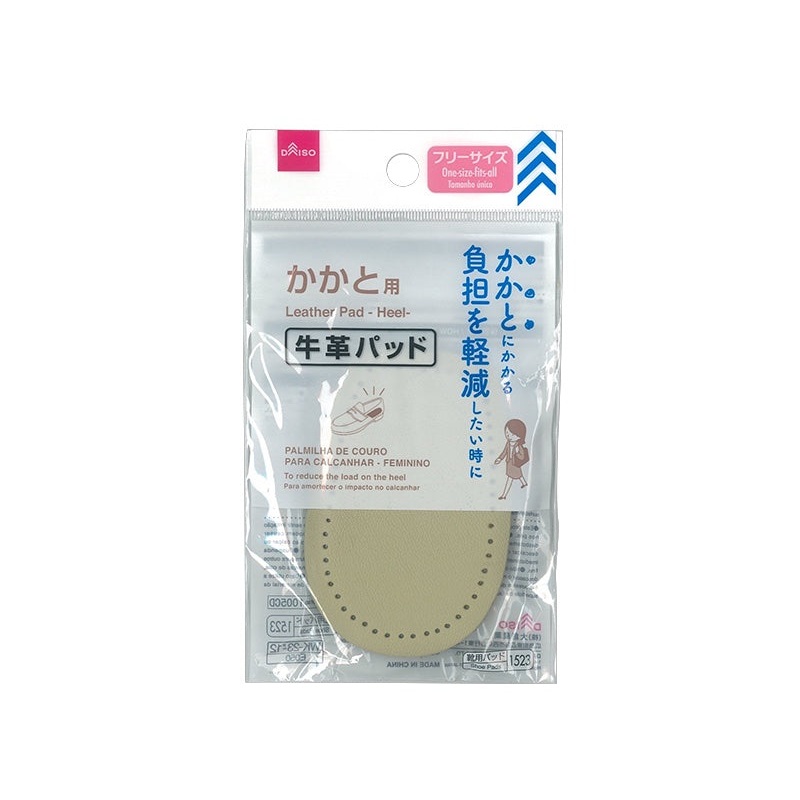 Leather Pad for Heels