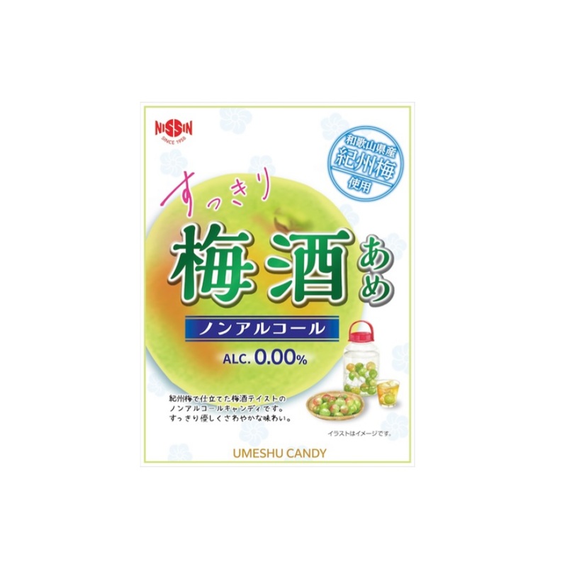 Nissin Refreshing Plum Wine Candy