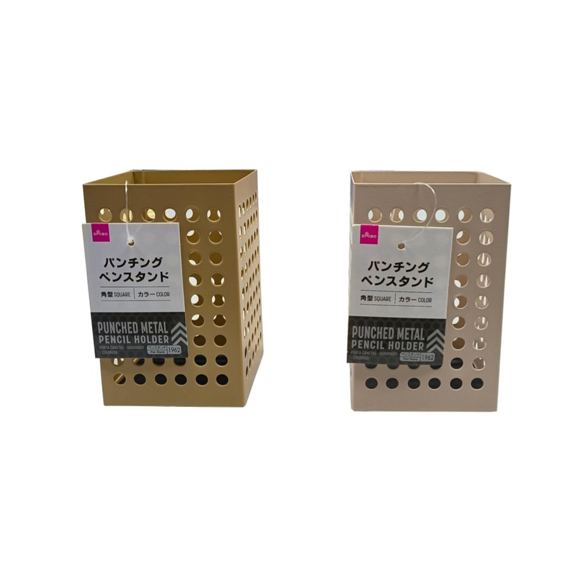 Punched Metal Pencil Holder Square Color